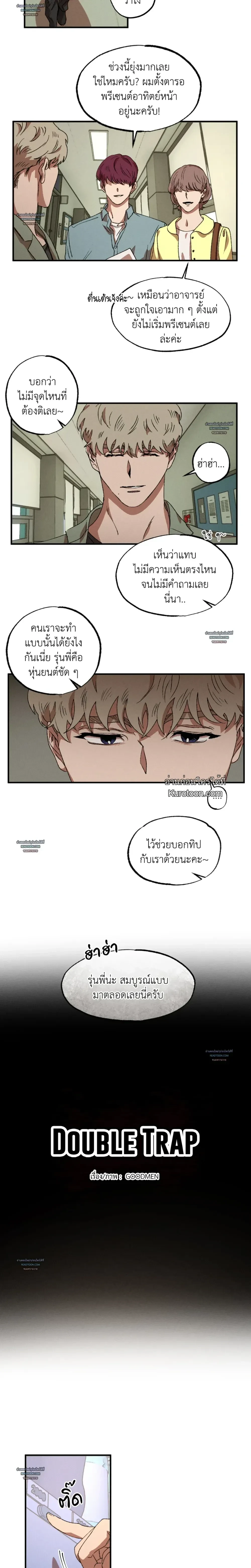 ภาพที่ 2