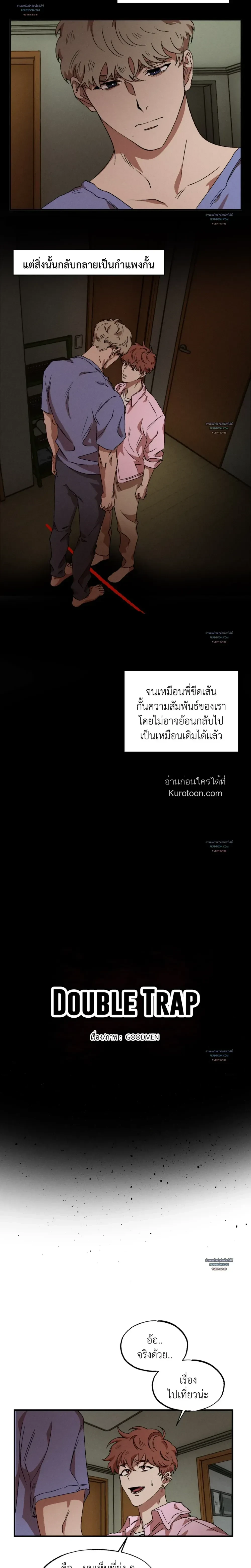 ภาพที่ 2
