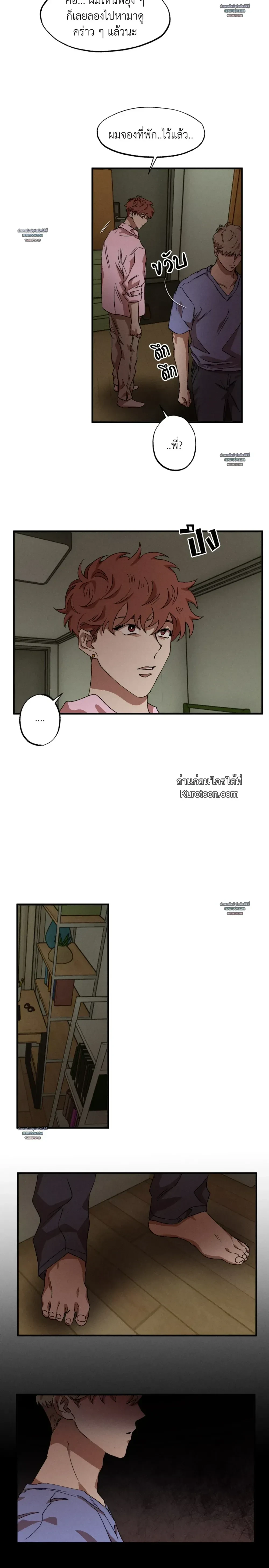 ภาพที่ 3