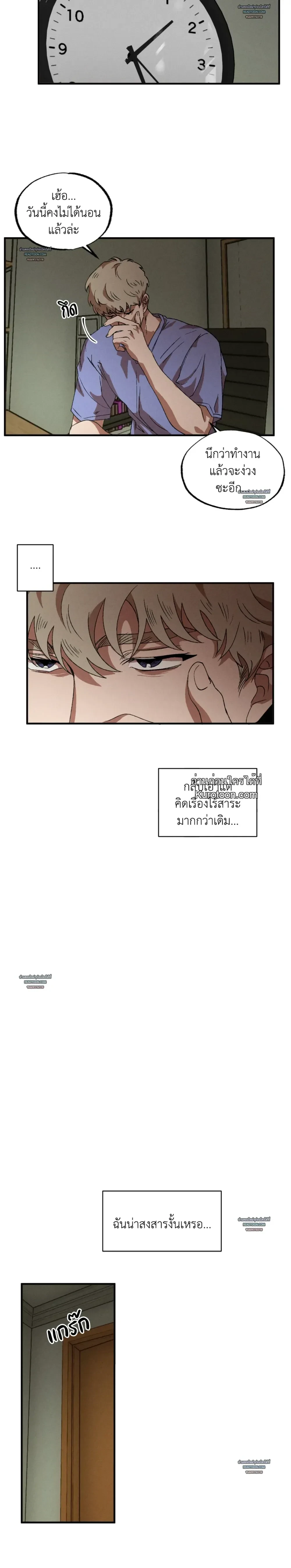 ภาพที่ 3