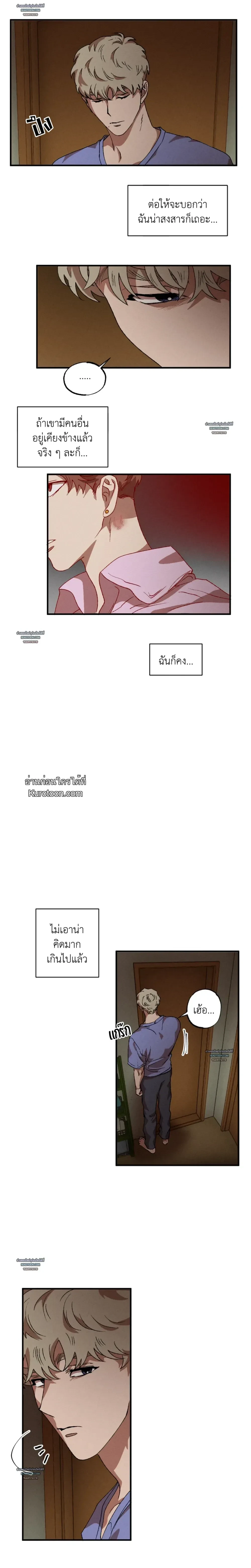 ภาพที่ 4