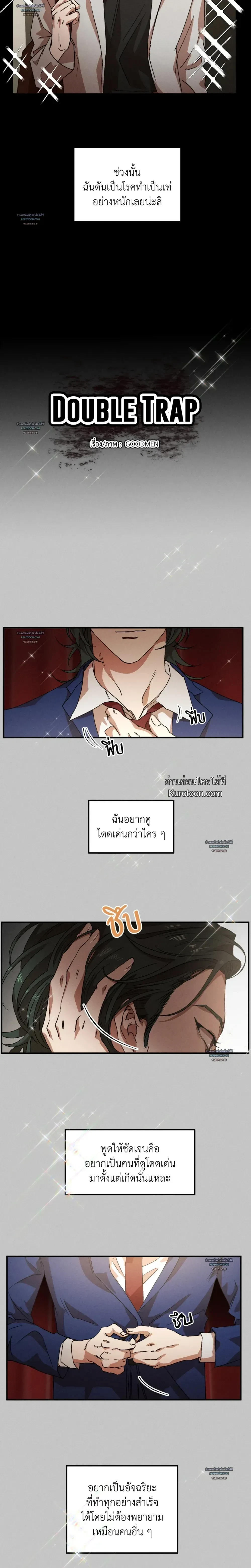 ภาพที่ 2