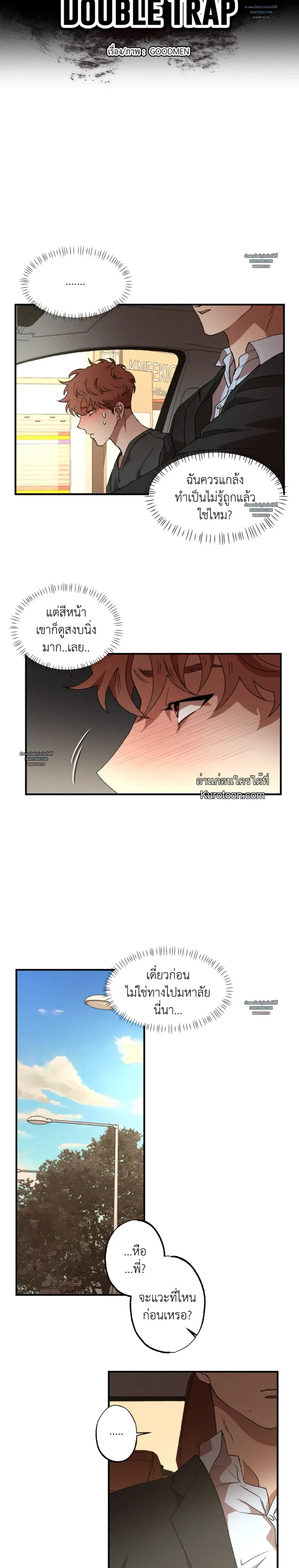 ภาพที่ 4