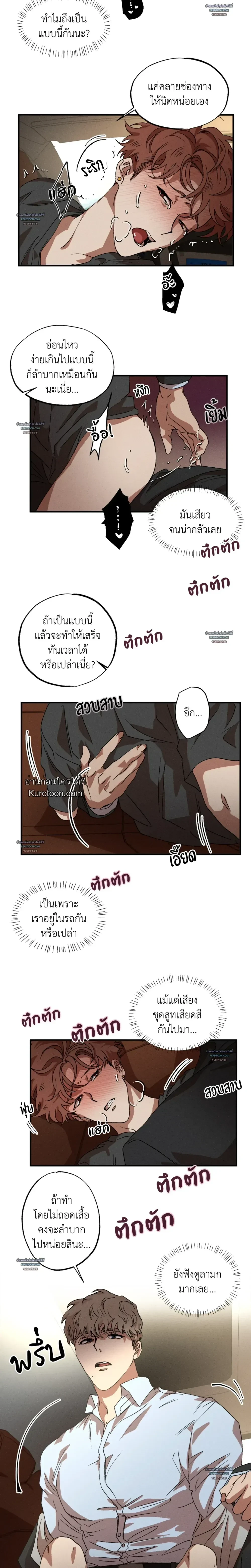 ภาพที่ 3