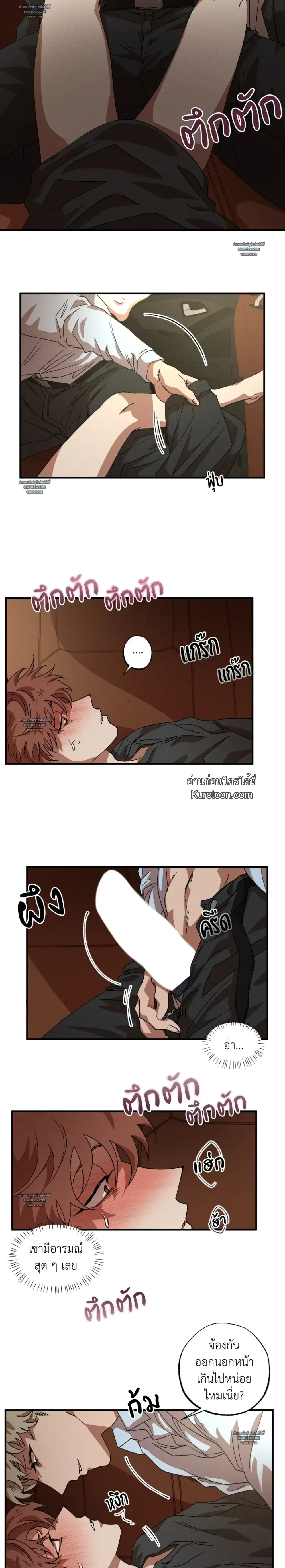 ภาพที่ 4