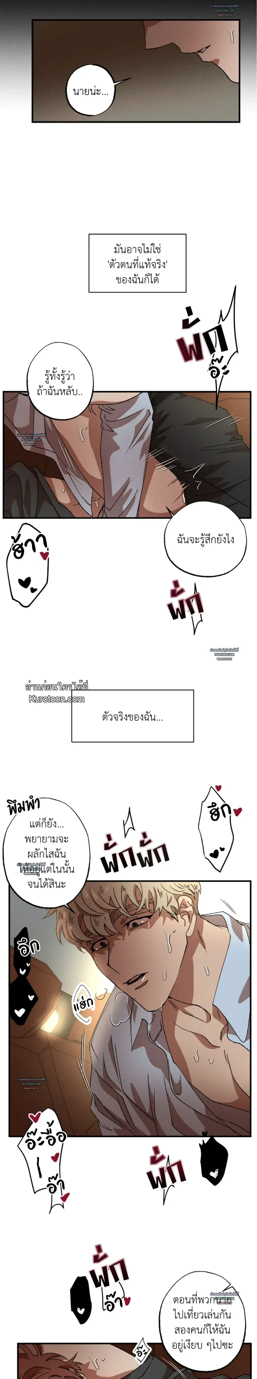 ภาพที่ 4