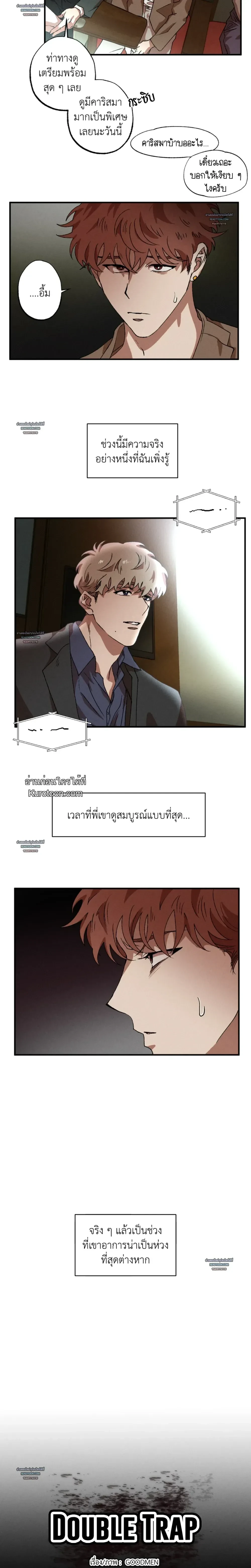 ภาพที่ 2