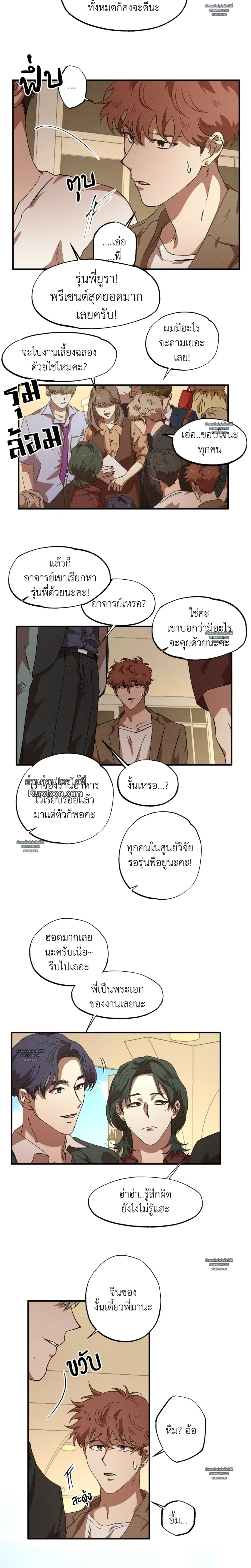 ภาพที่ 2