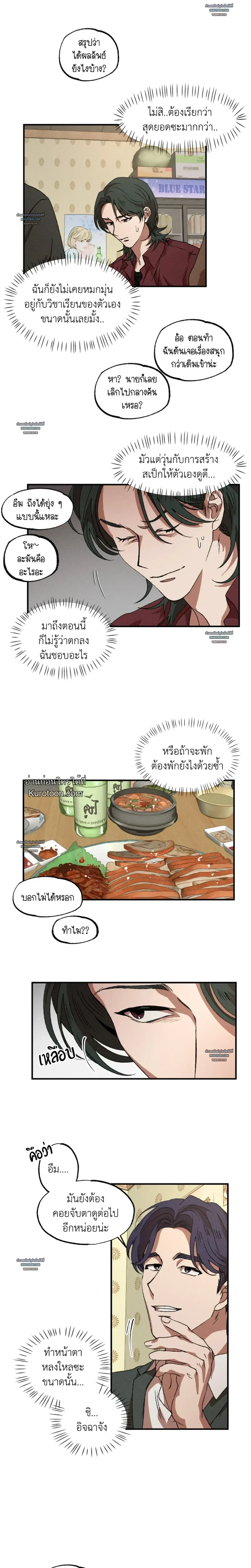 ภาพที่ 4