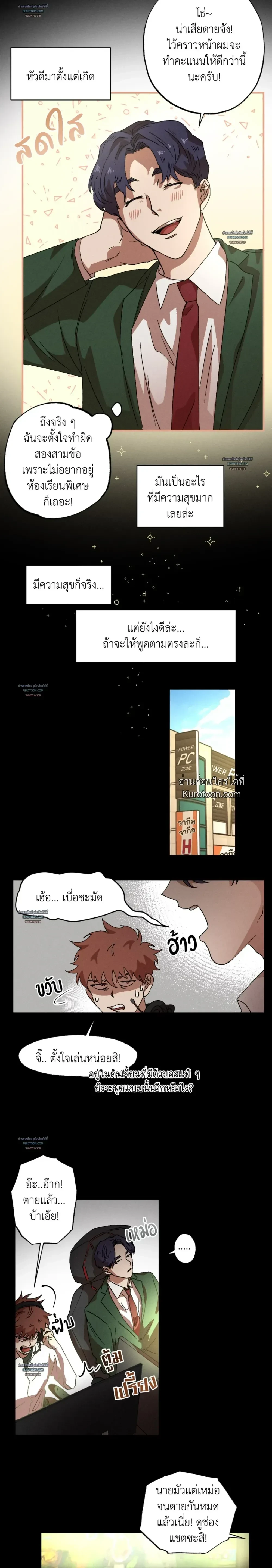 ภาพที่ 3