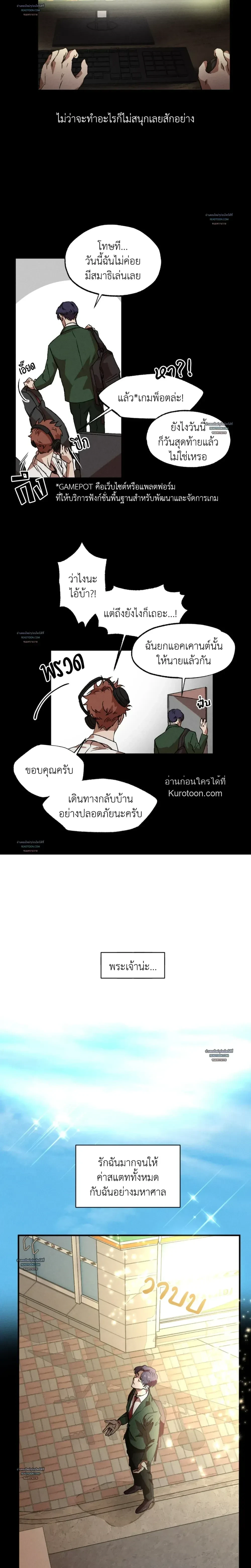 ภาพที่ 4