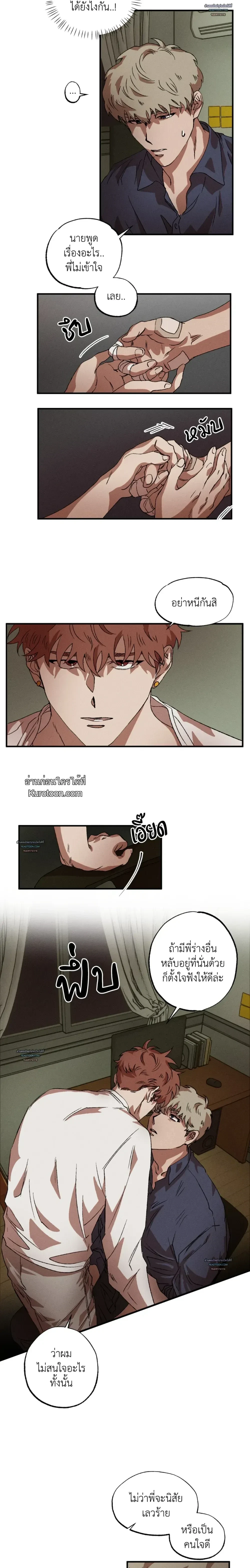 ภาพที่ 3