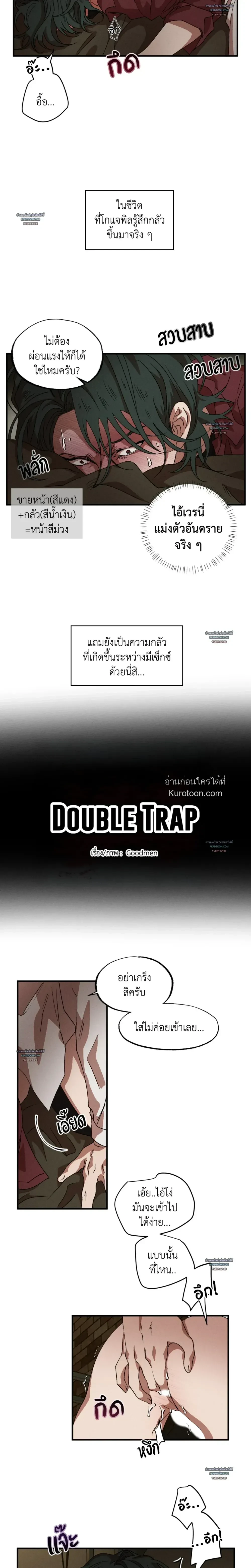 ภาพที่ 2