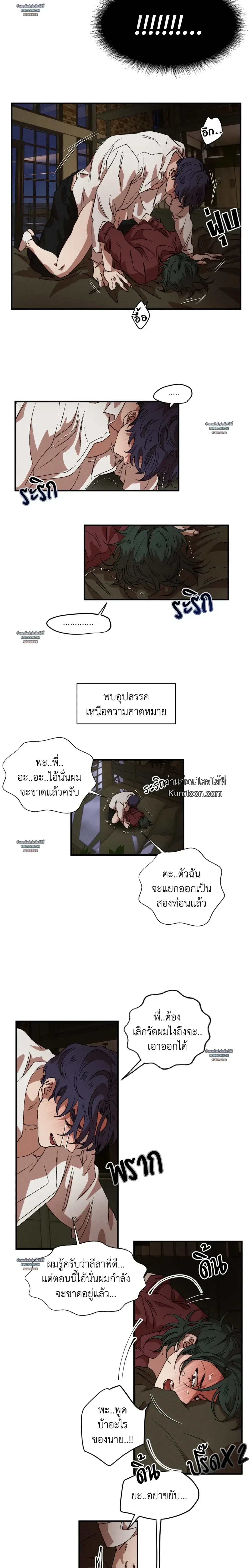 ภาพที่ 4