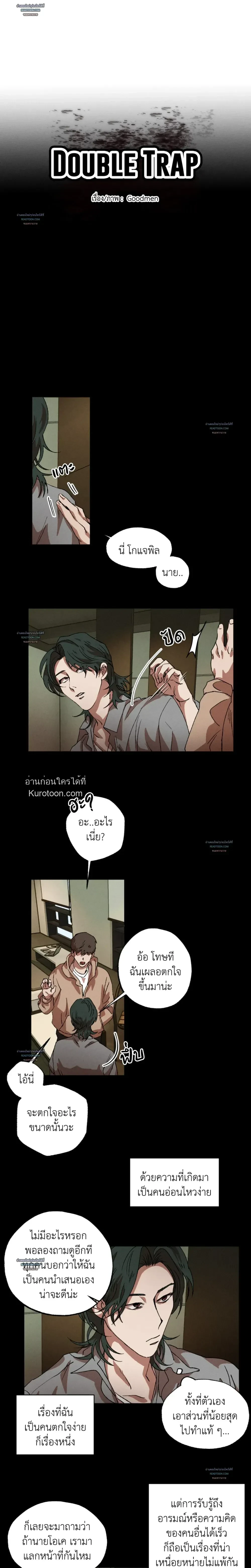 ภาพที่ 2