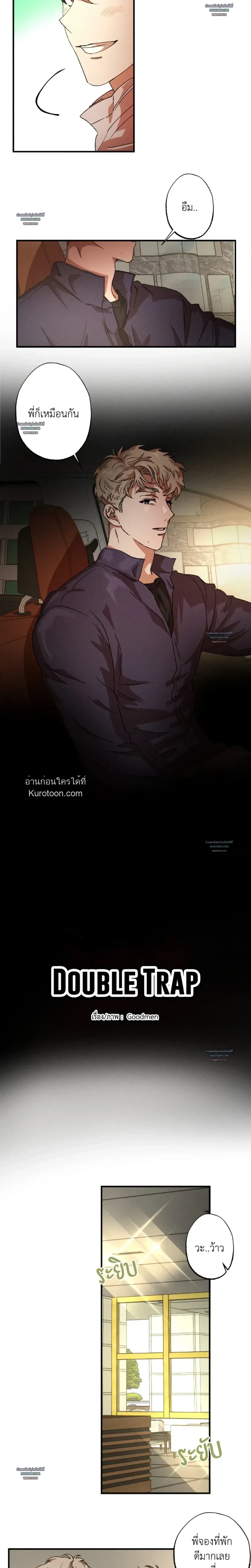 ภาพที่ 2