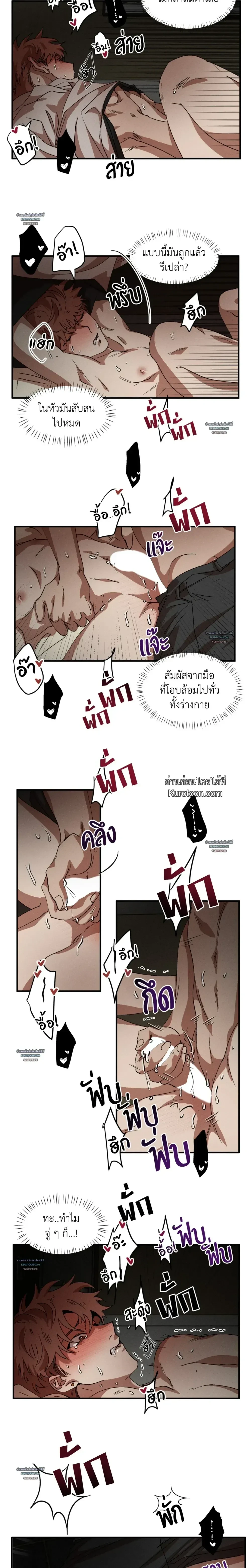 ภาพที่ 3