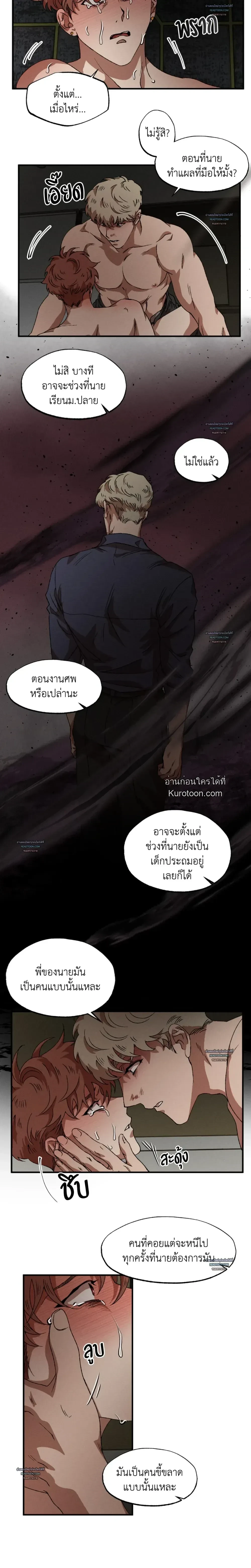 ภาพที่ 2