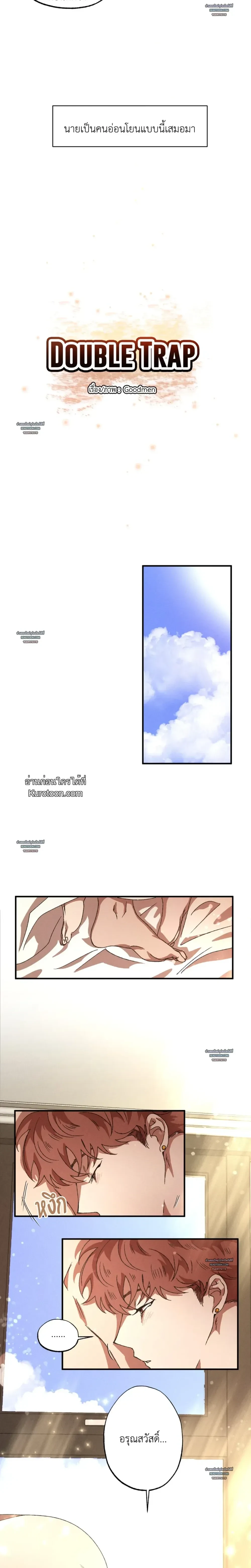 ภาพที่ 3