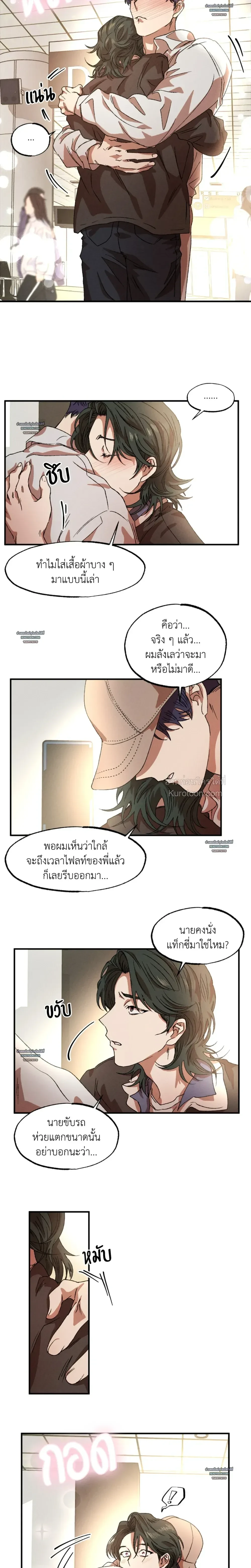 ภาพที่ 2