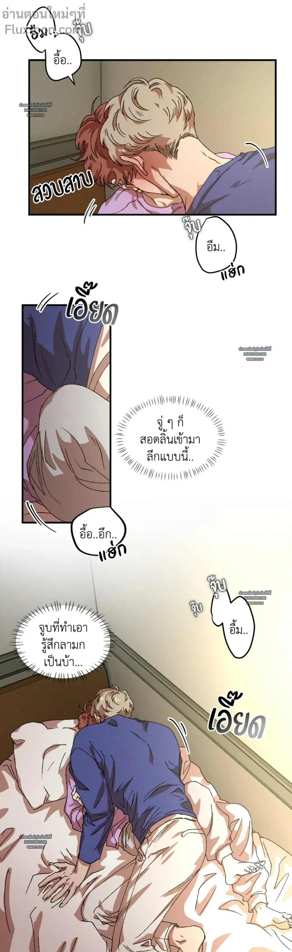 ภาพที่ 3