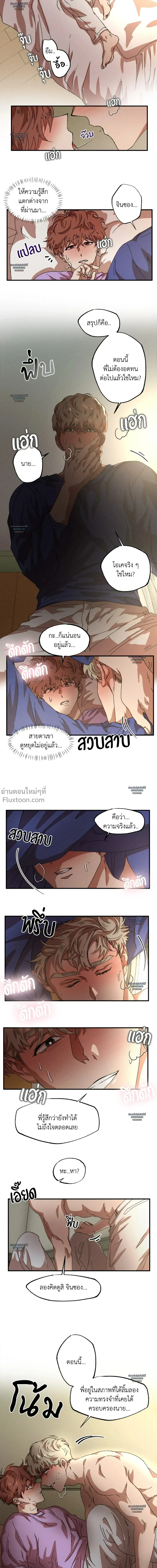 ภาพที่ 4