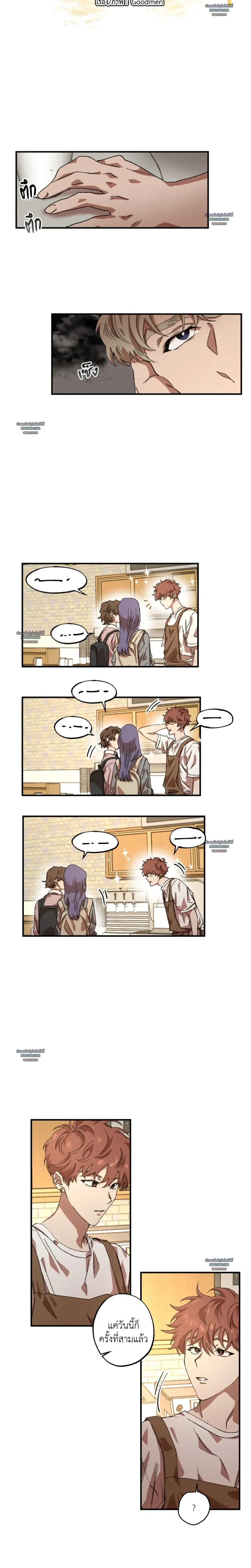 ภาพที่ 2