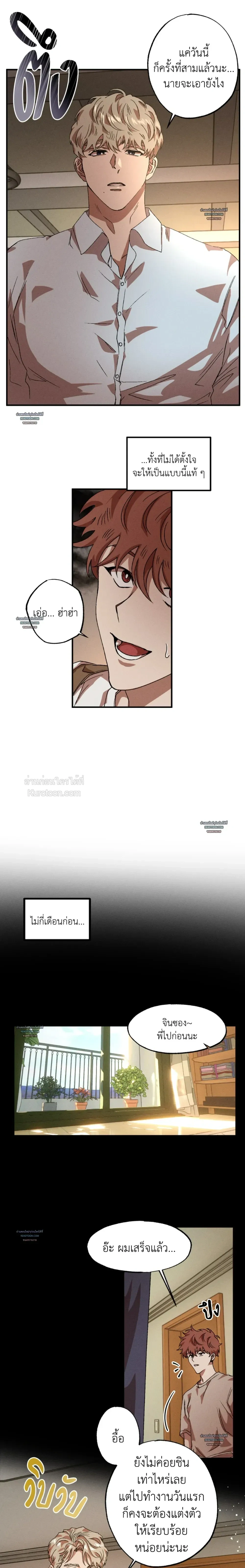 ภาพที่ 3