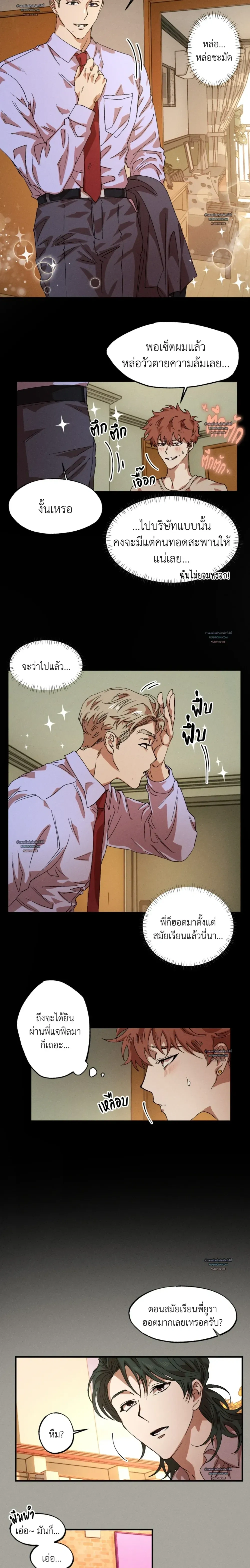 ภาพที่ 4
