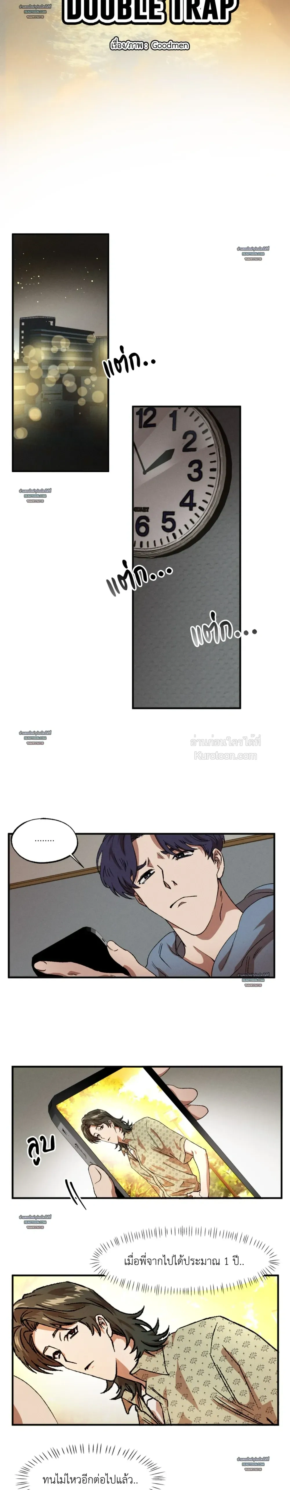 ภาพที่ 3