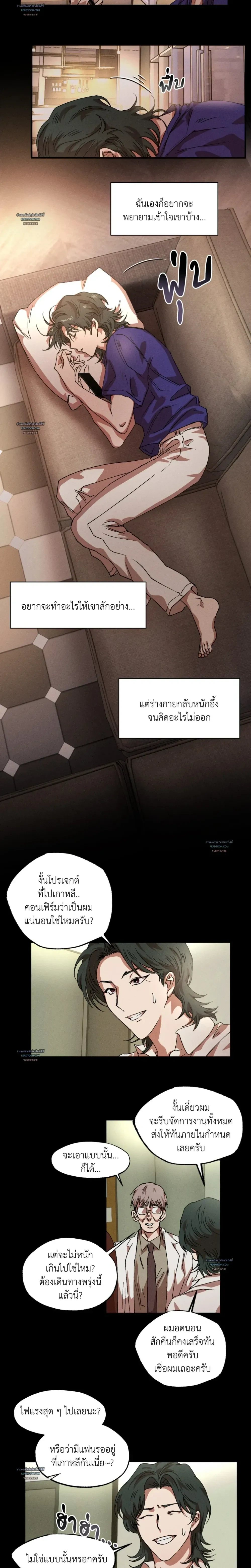 ภาพที่ 2