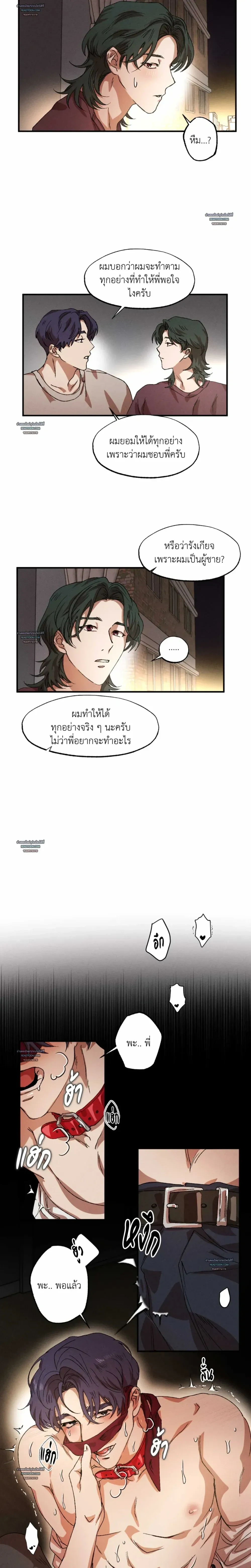 ภาพที่ 4