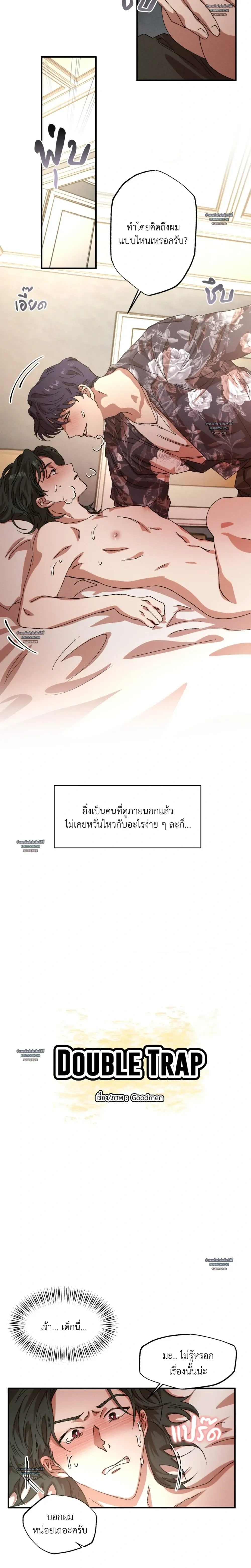 ภาพที่ 2