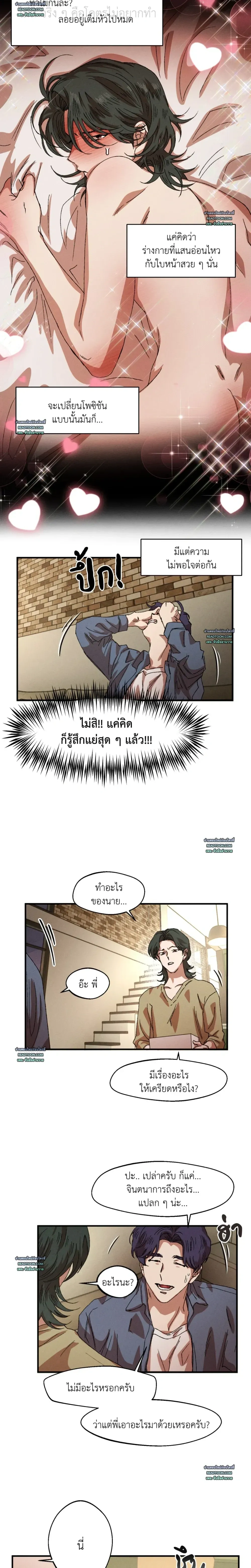 ภาพที่ 4
