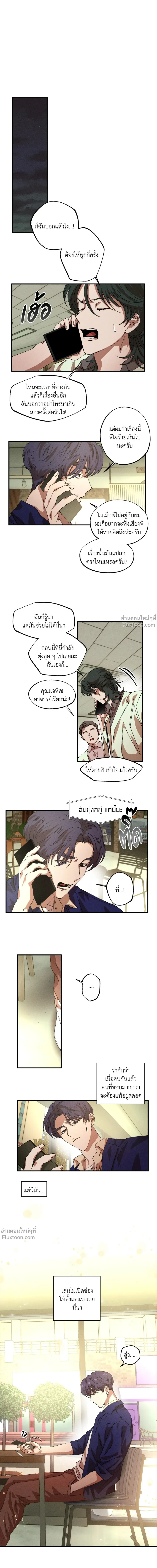 ภาพที่ 4