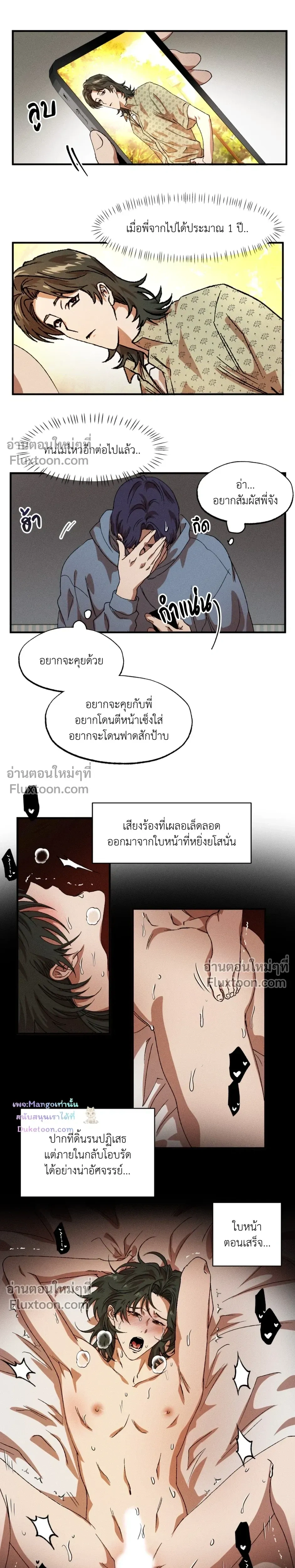 ภาพที่ 4