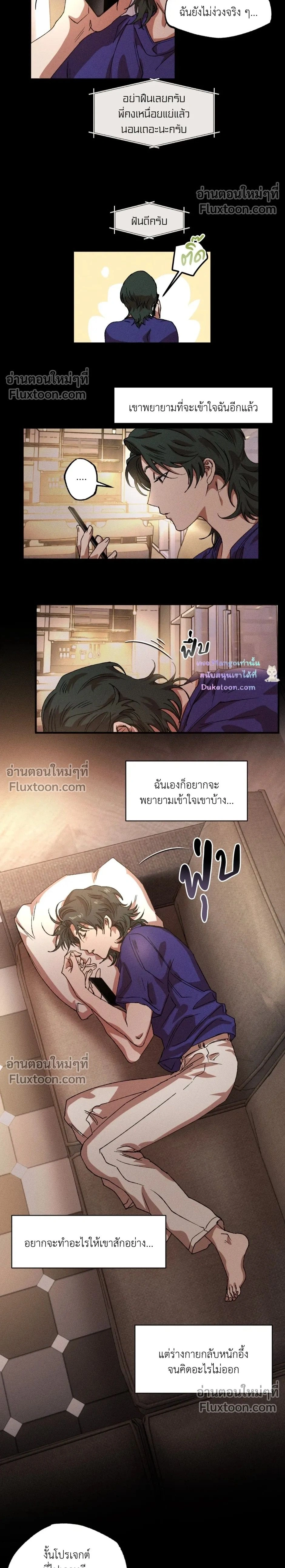 ภาพที่ 2