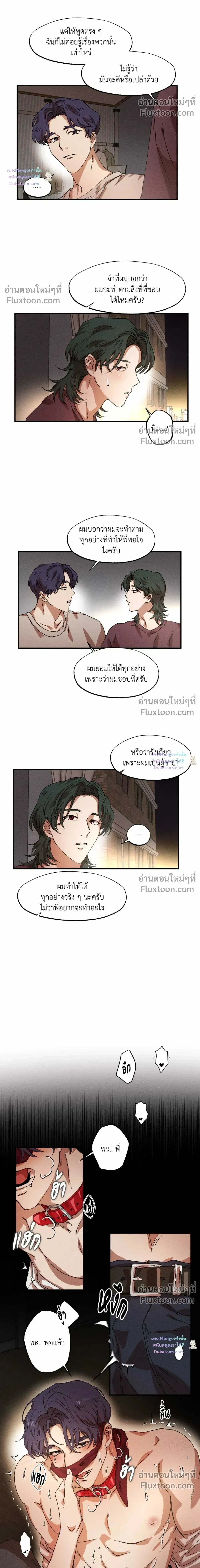 ภาพที่ 4