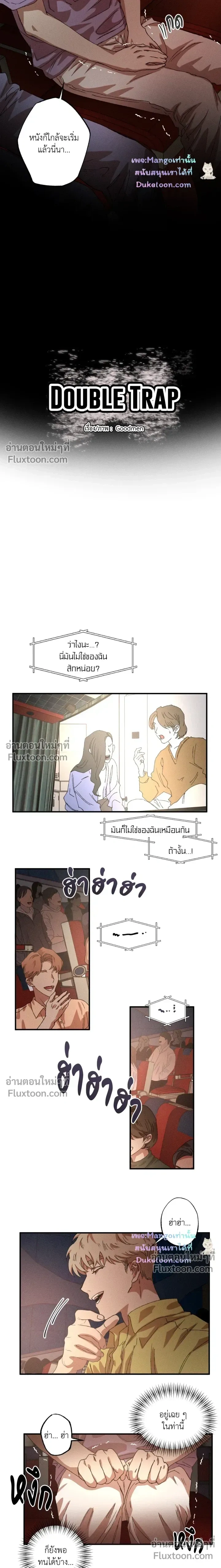 ภาพที่ 3