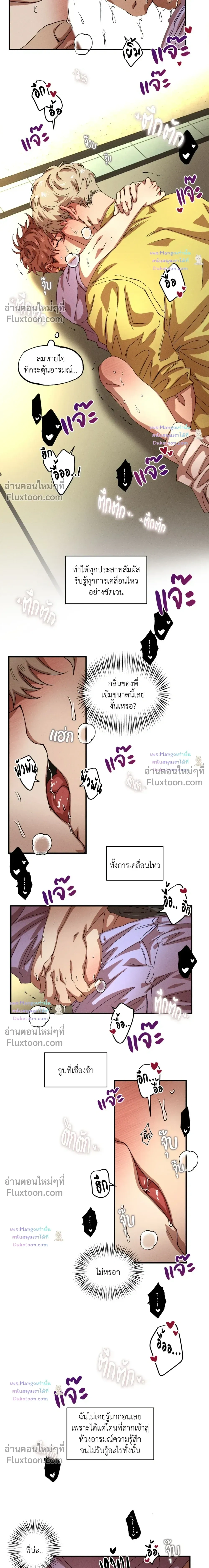 ภาพที่ 3