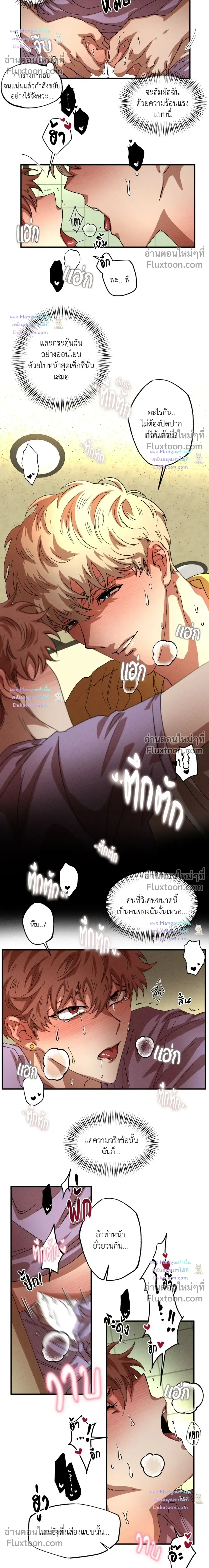 ภาพที่ 4