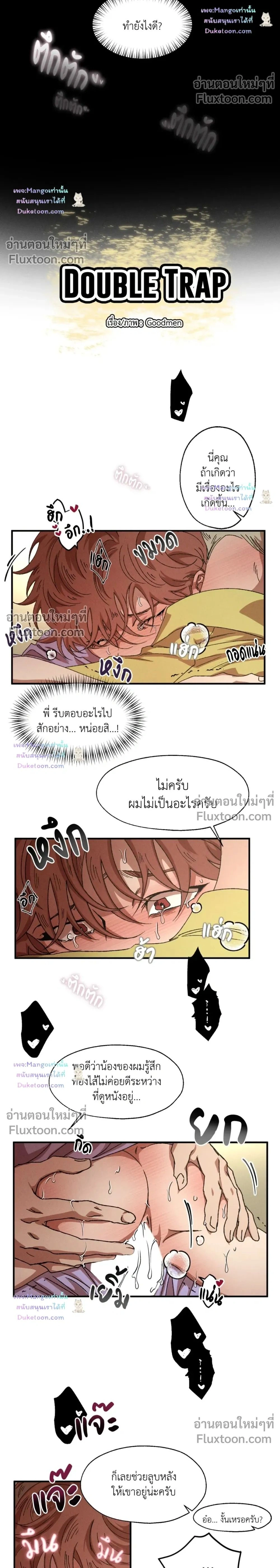 ภาพที่ 2