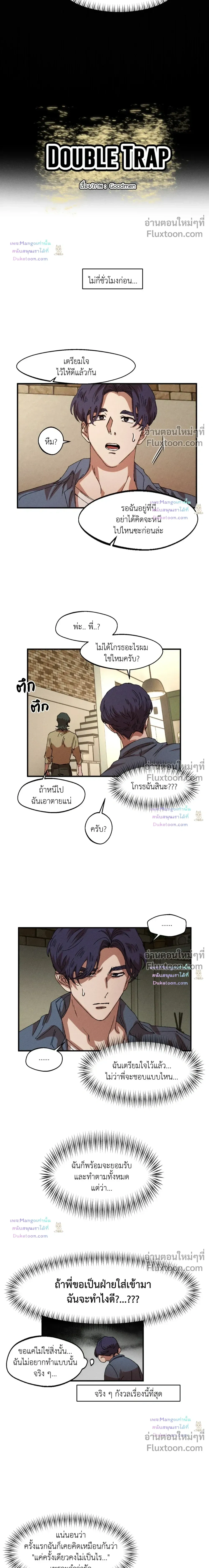 ภาพที่ 3