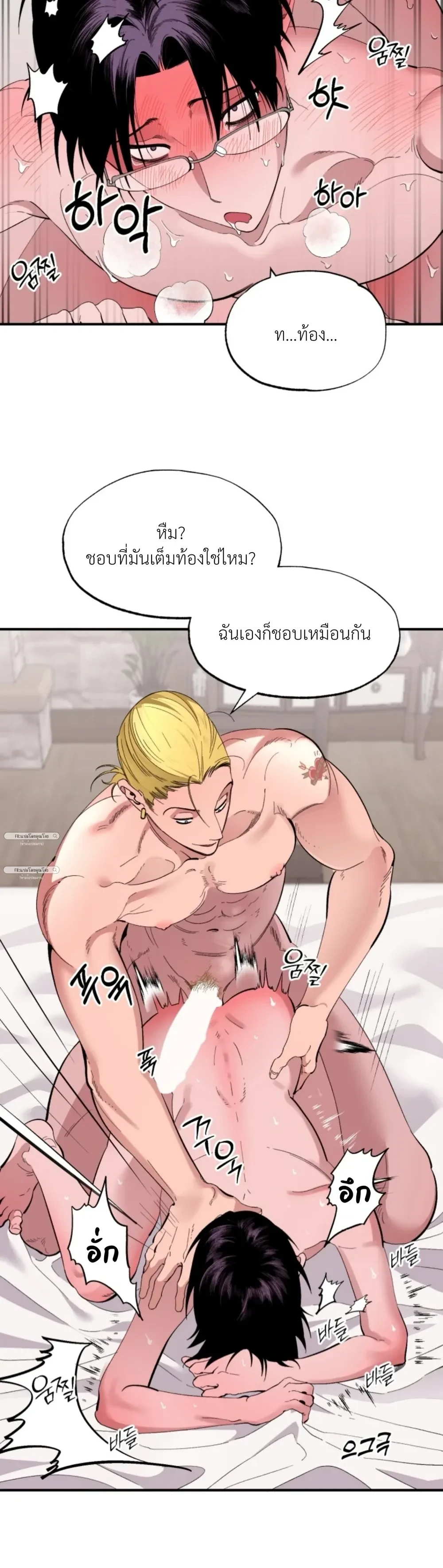 ภาพที่ 3