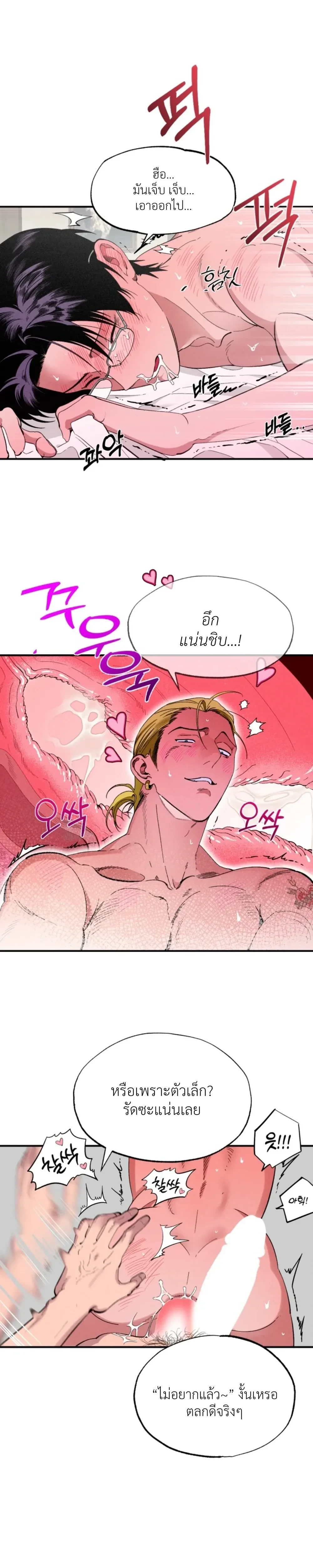ภาพที่ 4