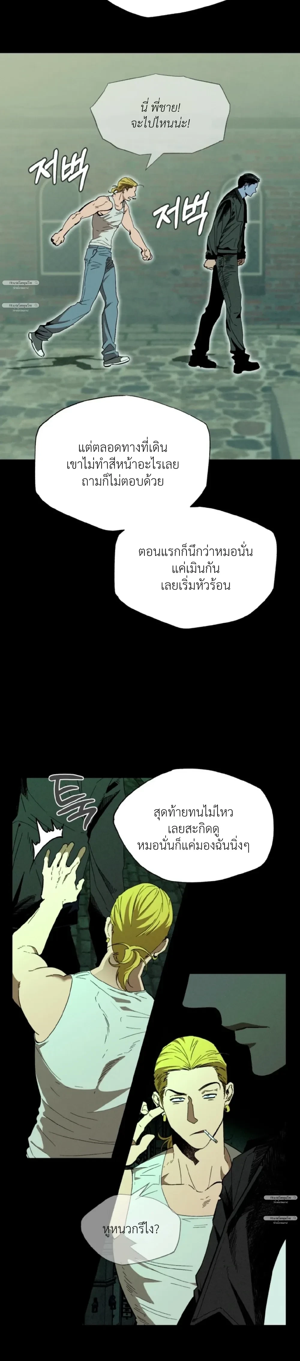 ภาพที่ 3