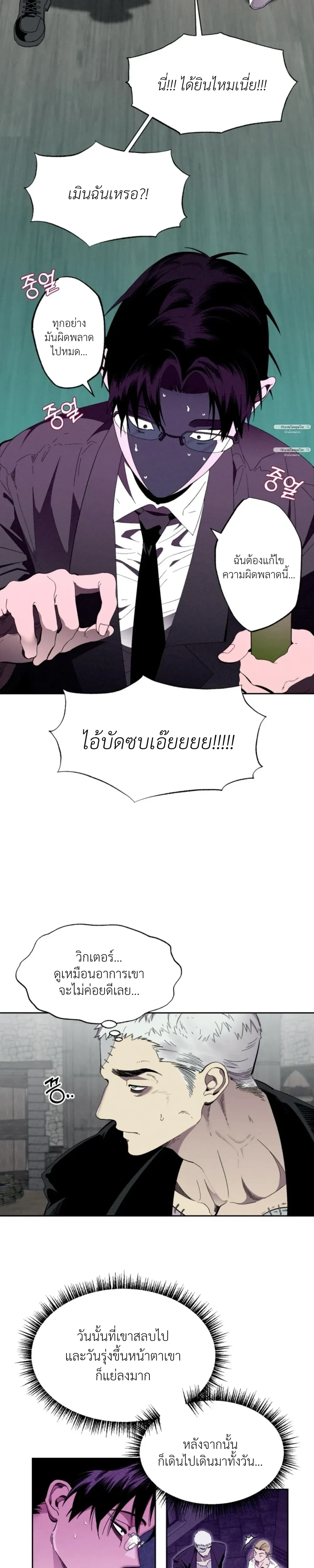 ภาพที่ 2