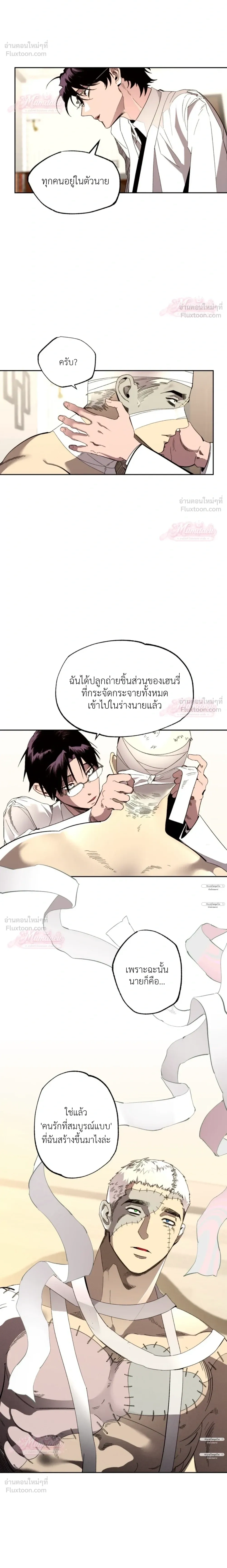 ภาพที่ 4