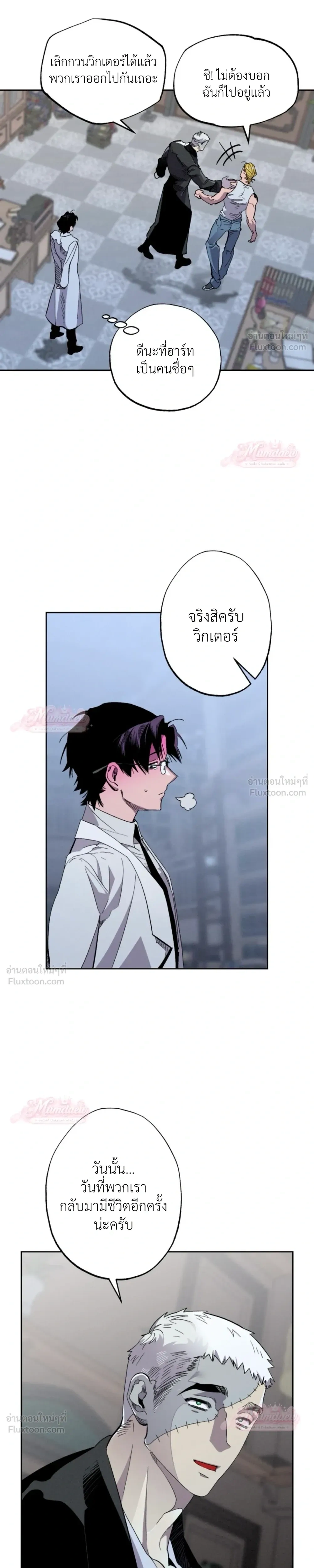 ภาพที่ 4