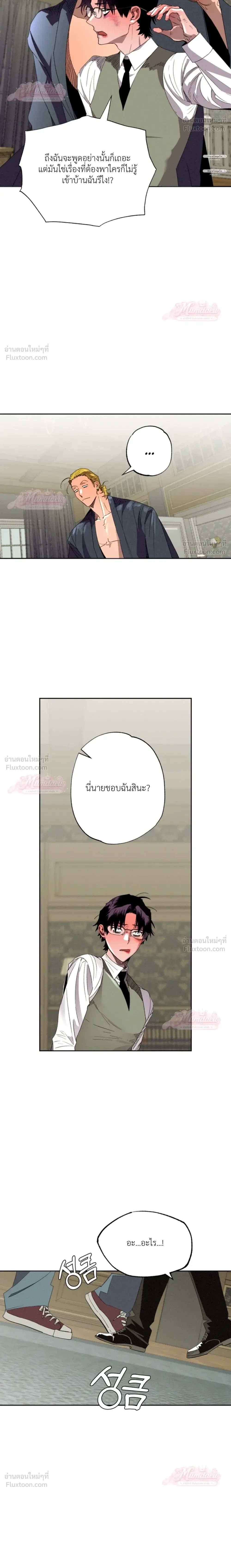 ภาพที่ 4